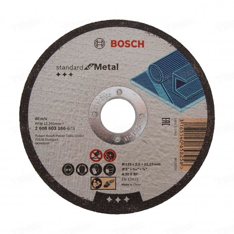 Диск BOSCH Standart Metal 125х2,5 мм прямой