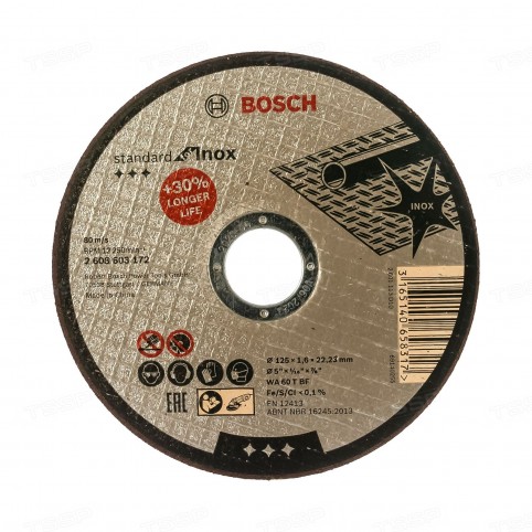 Диск BOSCH Standart Inox по нержавейке 125х1.6мм SfI, прямой