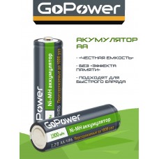 Аккумулятор  GoPower AA 1300mAh
